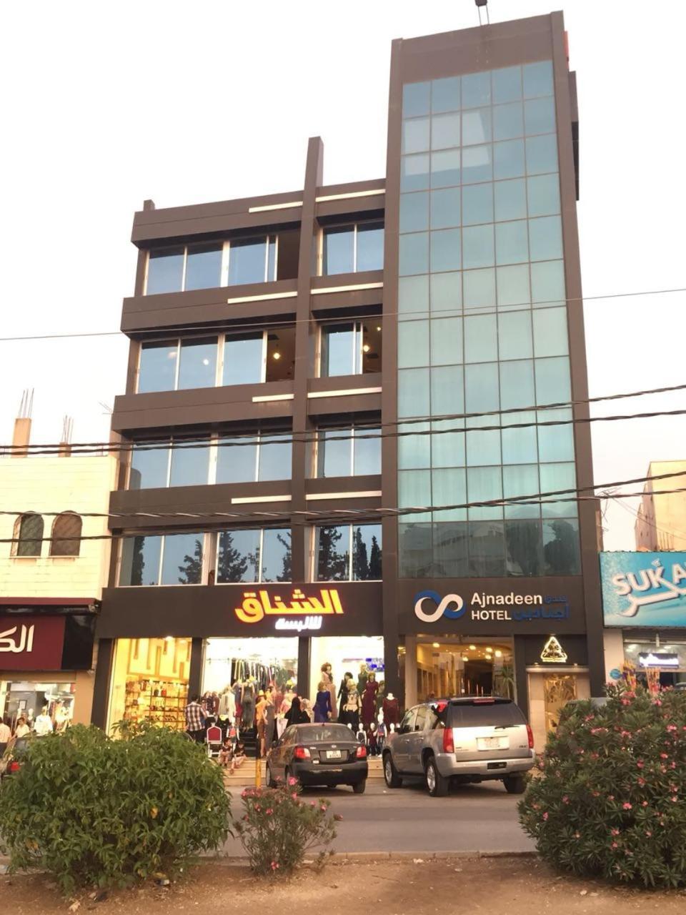 Ajnadeen Hotel Irbid Exterior photo